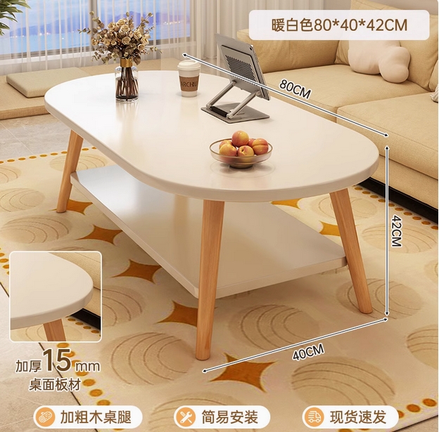 茶幾客廳家用小戶型沙發(fā)茶桌簡約現(xiàn)代出租屋用茶臺矮桌陽臺小桌子